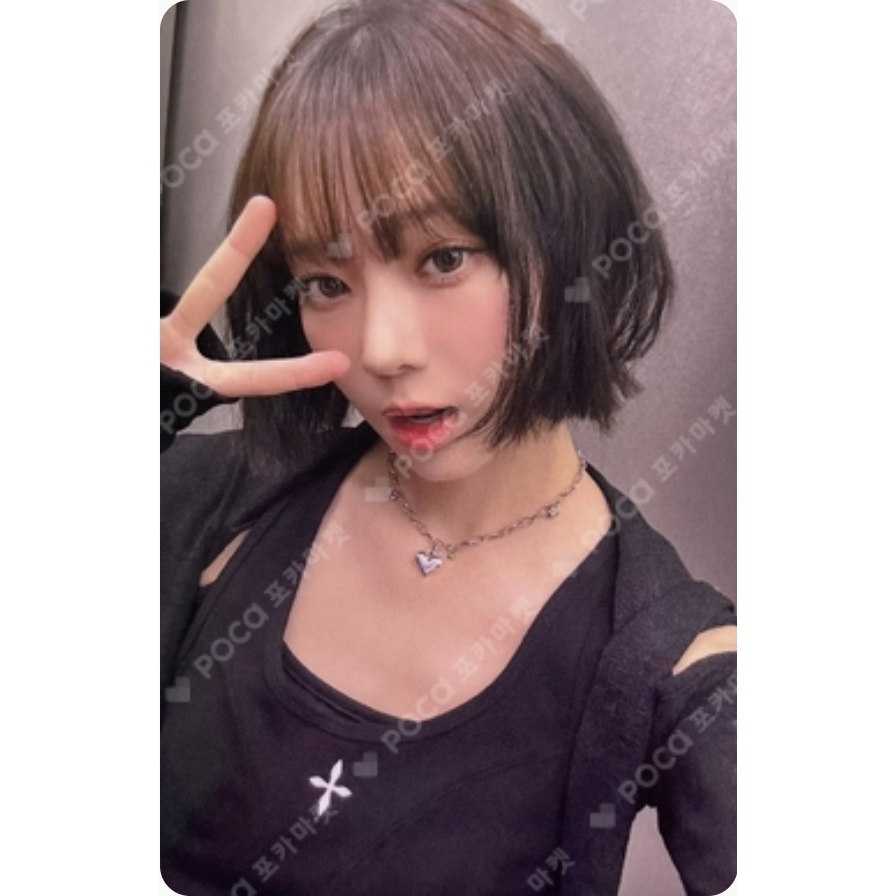 Aespa MY WORLD Warner Music Store Photocard