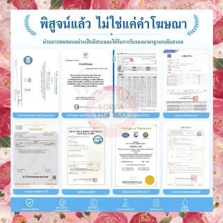 [Chuii] ไส้กรองมัลติวิตามิน / กำจัดสนิมและคลอรีน / เครื่องกรองน้ำ / ขจัดคลอรีนเข้มข้น / Vitamin filter / vitamin shower filter / ไร้สนิม / bodyluv byour