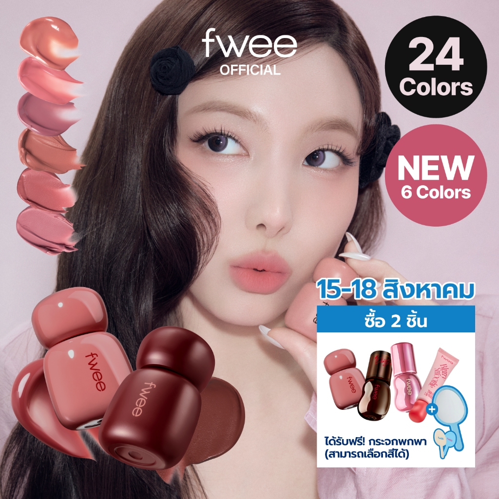 [fwee] Rose Obsession Stay-fit Lip Tint (24 สี)