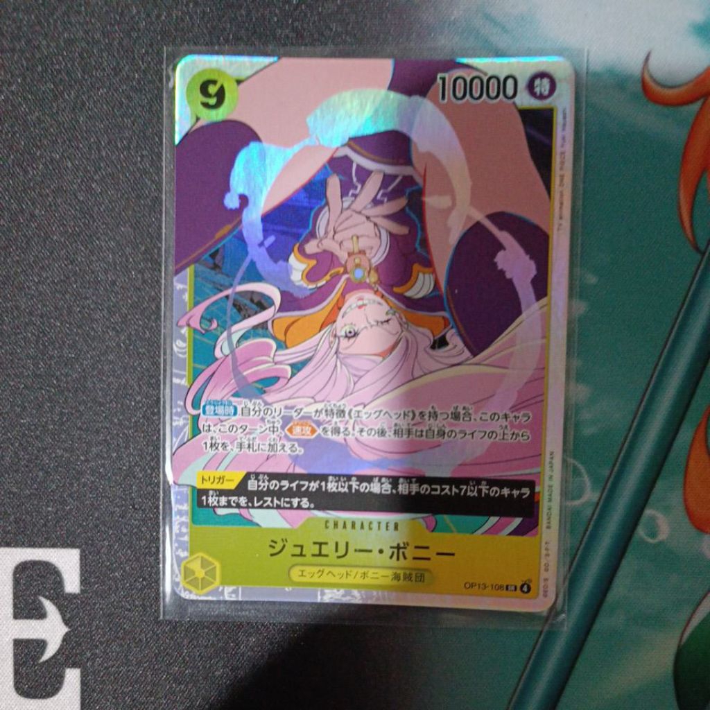 การ์ดเกมวันพีซ OP13-108 SR ญี่ปุ่น