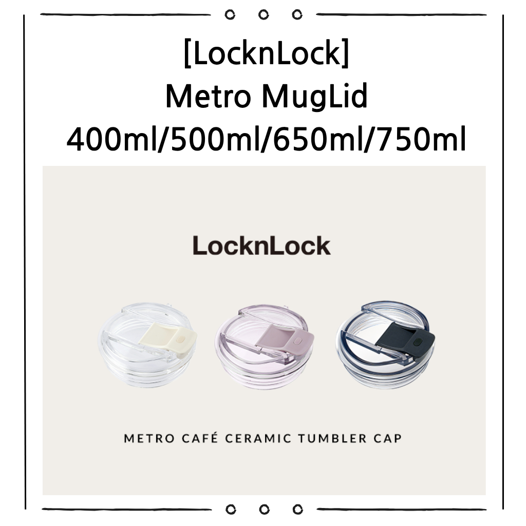 LocknLock Metro Cafe Ceramic Tumbler ฝาครอบฝาถ้วย 3 สี 400ml/500ml/650ml/750ml กันรั่ว เปลี่ยนได้ | Tumbler Accessory