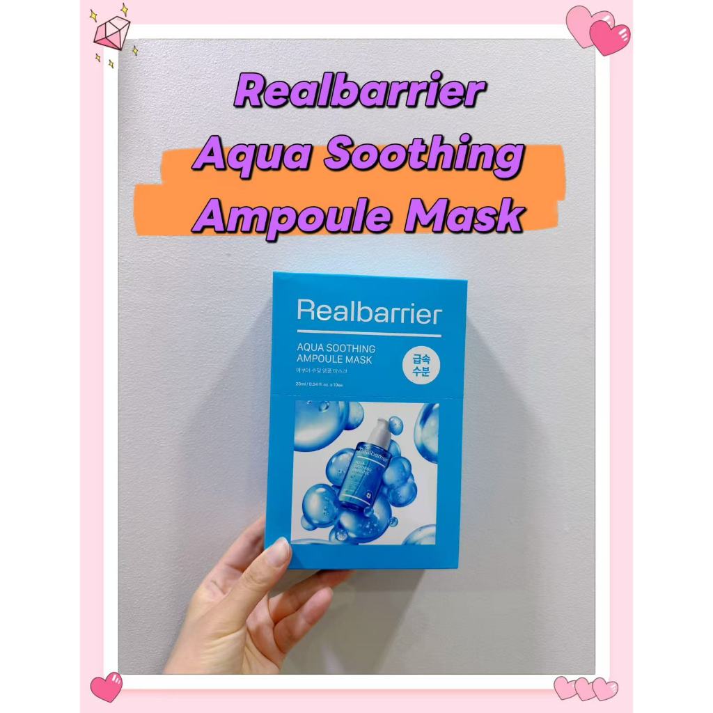 Real Barriar Aqua Soothing Ampoule Mask 10p