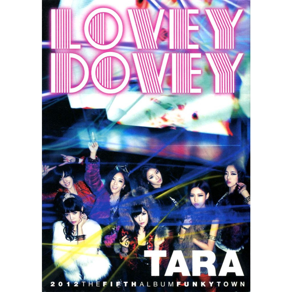 T-ARA – Funky Town (5th Mini Album First Press)