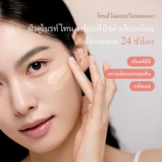 DEAR DAHLIA Daily Defense PDRN SPF40 BB Cream 40ml/20ml (10 Shades)