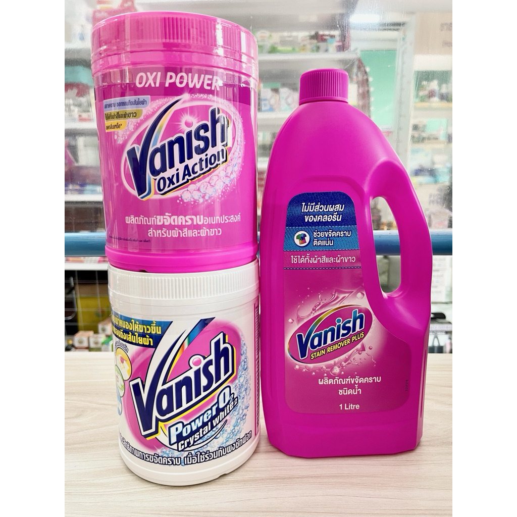 Vanish แวนิช ผลิตภัณฑ์ขจัดคราบอเนกประสงค์
