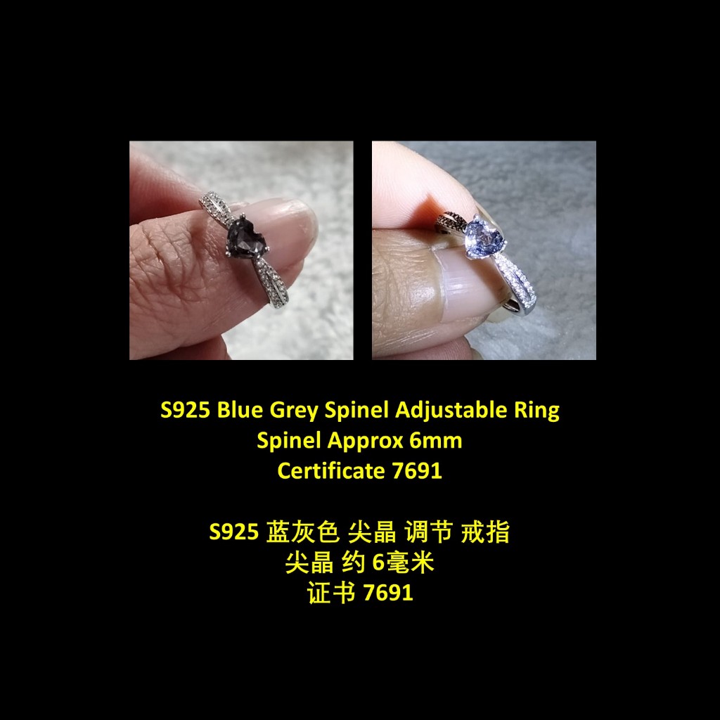 S925 蓝灰色 . เปปไทด์คริสตัล调节แหวน S925 สีฟ้าสีเทา Spinel แหวนปรับได้