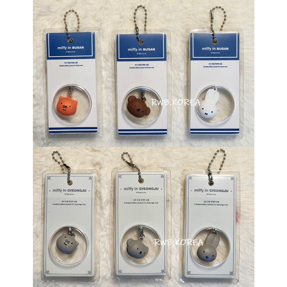 🎀【Gyeongju & Busan Exclusive/ พร้อมส่ง】2025 Korea miffy/ Boris/ poppy Bell Keyring