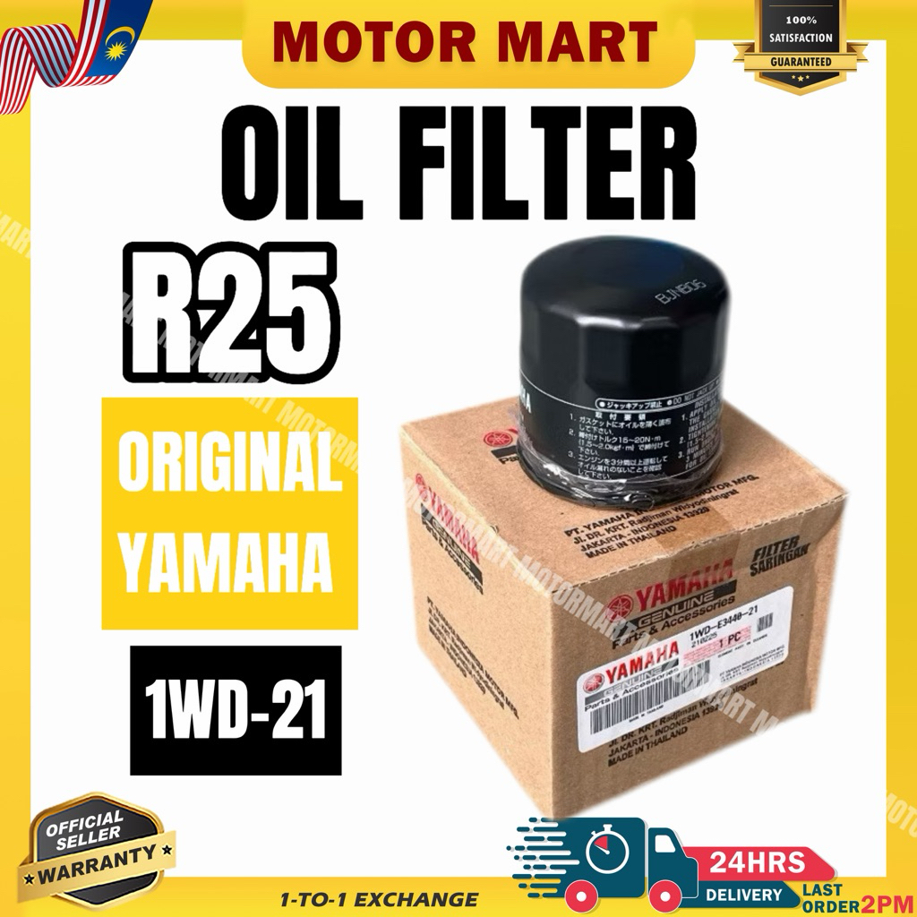 R25 กรองน้ํามัน XJ6 MT07 MT09 R1R6 น้ํามันทําความสะอาด ELEMENT ASSY จักรยานขนาดใหญ่เครื่องตัดน้ํามัน