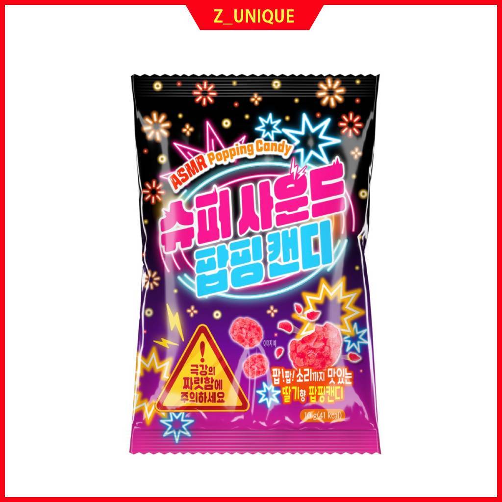 ASMR Super Sound Popping Candy 1 ชิ้น | ขนมสตอเบอรี่ซ่า | Crackling Sound Pop Rocks Style 10g x 1 ชิ