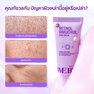[NEW] SOME BY MI Retinol Bakuchiol Dual Cream 50ml