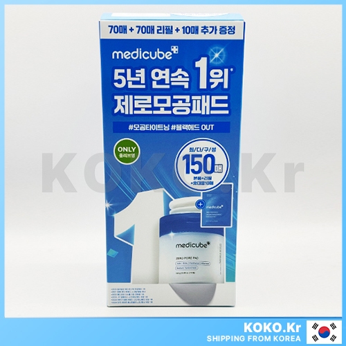 MEDICUBE Zero Pore Pads 2.0 70P + รีฟิล 70P + 10P ( 150P ) พร้อม FREEBIES