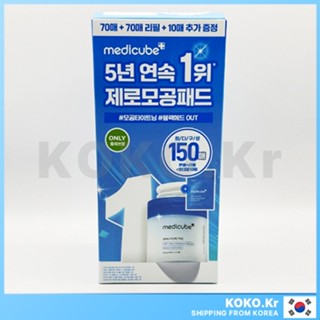MEDICUBE Zero Pore Pads 2.0 70P + รีฟิล 70P + 10P ( 150P ) พ…