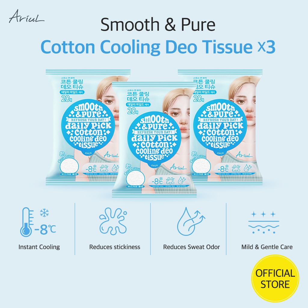 Ariul Smooth & Pure Cotton Cooling Deo Tissue - 3EA