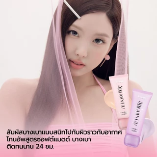 (New 2 Colors) SPA Airy UV Tone Up Base
