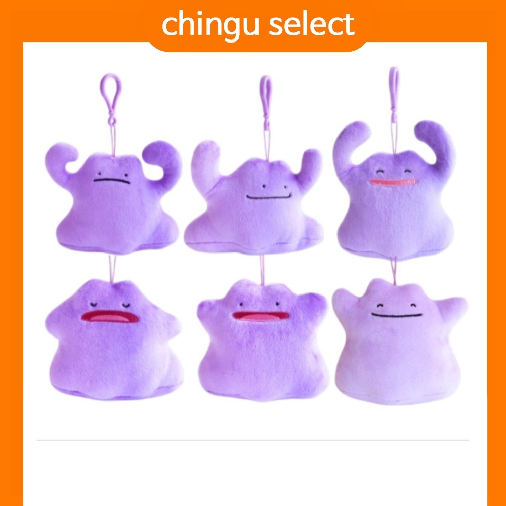 พวงกุญแจตุ๊กตา Pokémon Ditto, กระเป๋าของเล่นสัตว์ตุ๊กตา Metamon น่ารัก Charm 13 ซม.