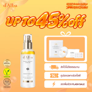 d'Alba White Truffle First Spray Serum 50ml & 100ml ดัลบา ไวท์ ทรัฟเฟิล เฟิร์สสเปรย์เซรั่ม