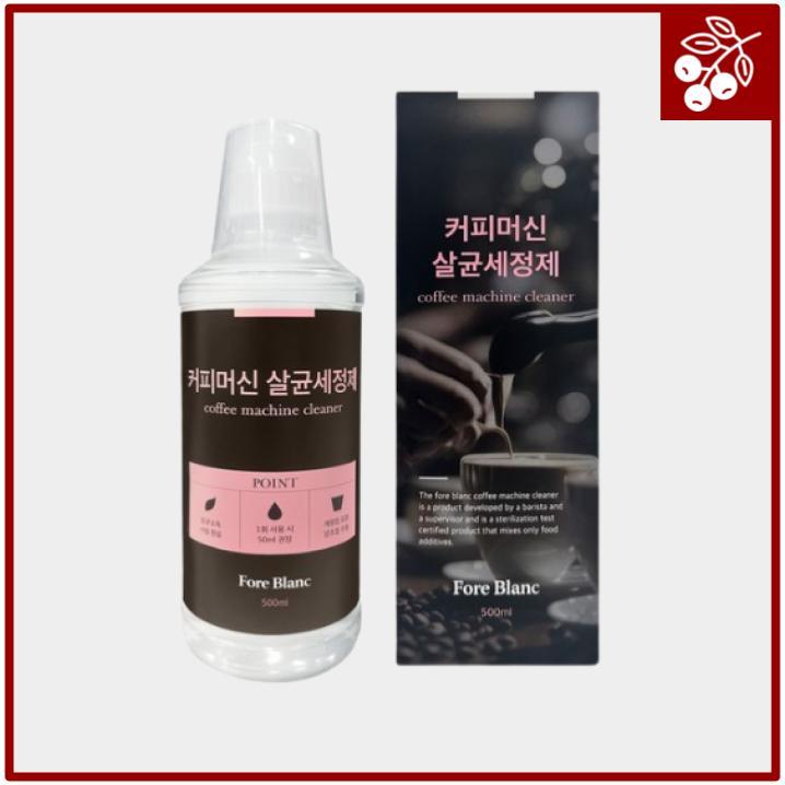 Fore Blanc Coffee Machine Disinfection Cleaner 500ml  1 = 500ml