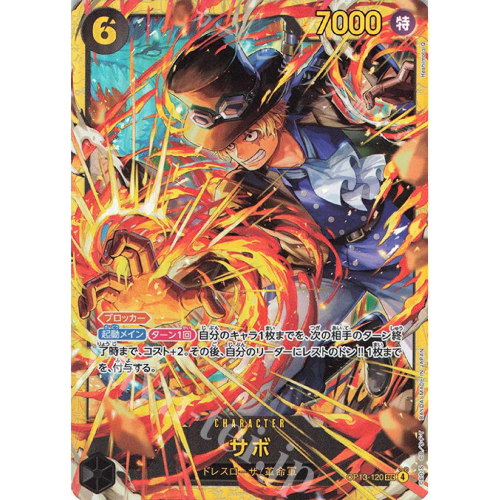 OP13-120 Sabo SEC • OP13 OP-13 การ์ดวันพีซ Japanese TCG