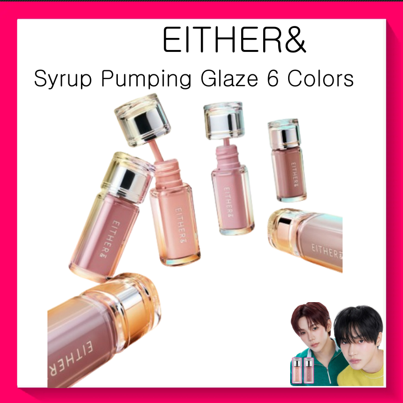 [EITHER&] Syrup Pumping Glaze 6 Colors