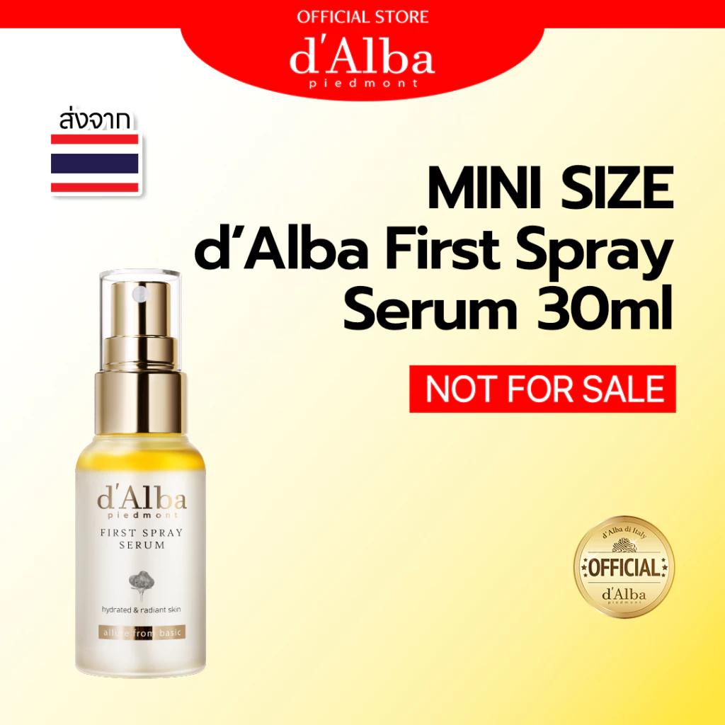 [NOT FOR SALE/ GIFT] MINI SIZE! d'Alba First Spray Serum 30ml
