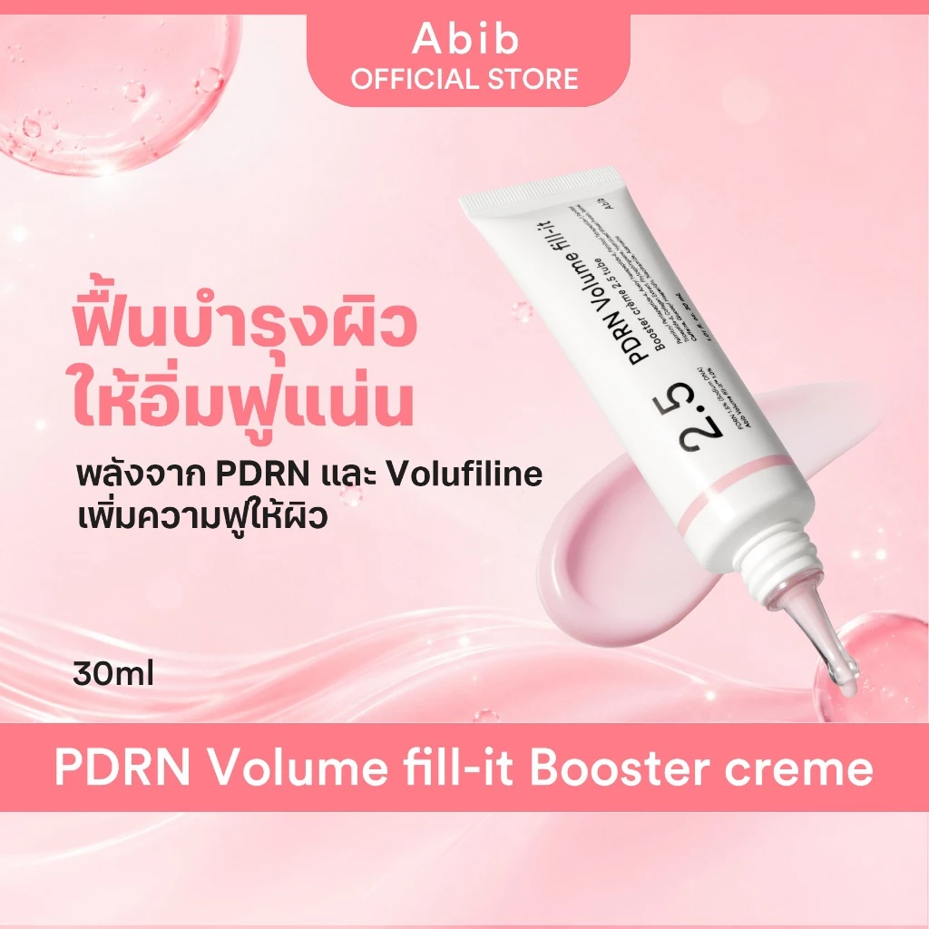 Abib PDRN Volume fill-it Booster crème 2.5 tube (30ml)