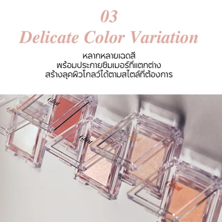 GLINT Highlighter 3.8g | ผิวโกลว์ธรรมชาติแบบเกาหลี เนียนละเอียด ไม่เน้นรูขุมขน ฉ่ำวาวเหมือนผิวน้ำนม | LG BEAUTY OFFICIAL