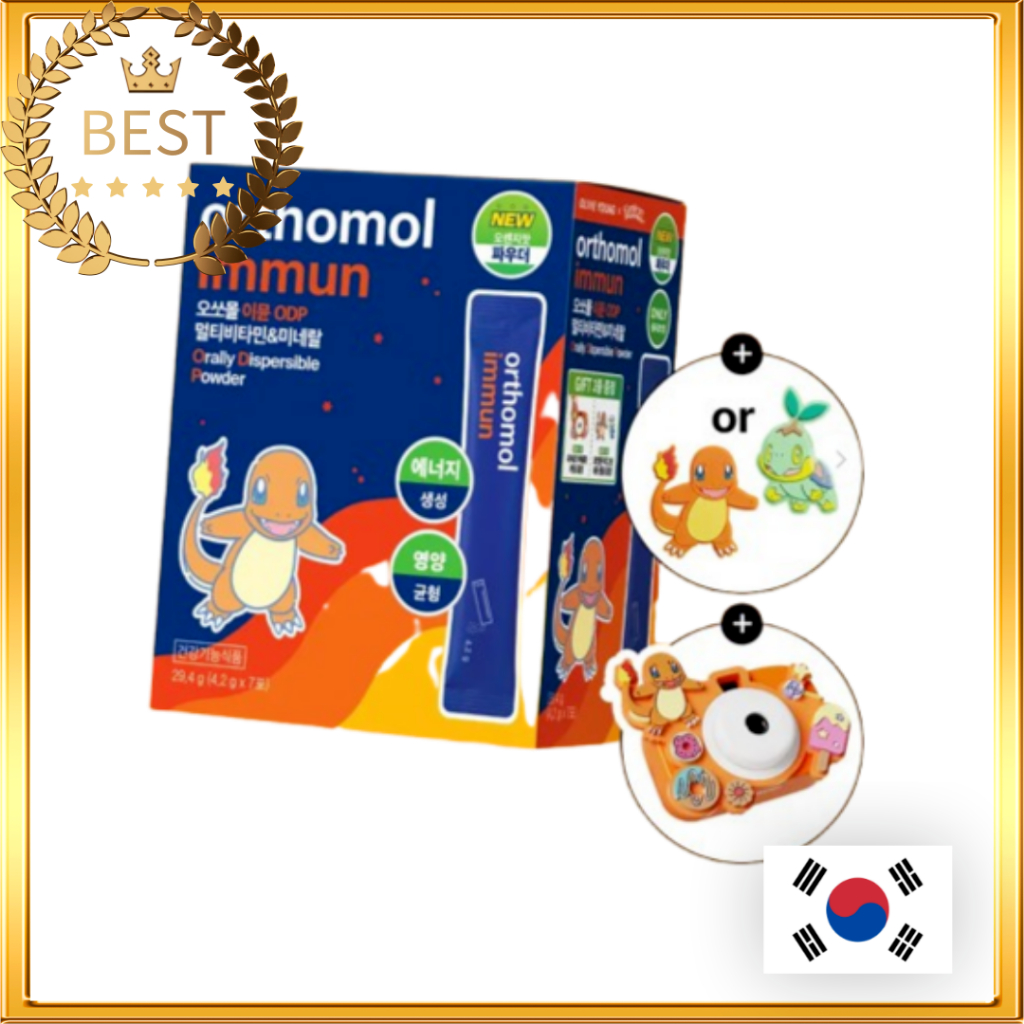 [Orthomol] Pokemon Immun Multi Vitamin & Mineral Drink ODP 20ml + 919mg Charmander Mini Camera Key C
