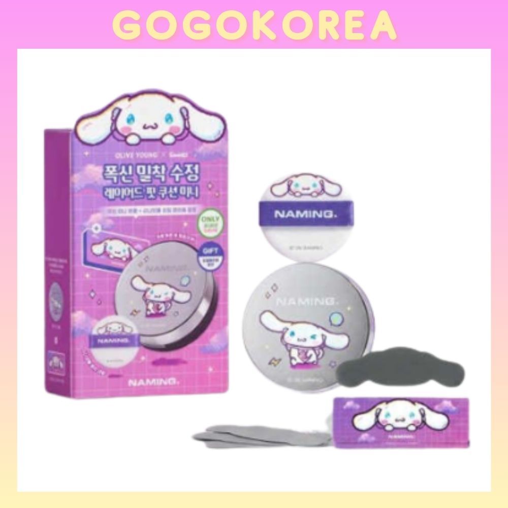 [NAMING] CINNAMOROLL EDITION Layered Fit Cushion Mini 5g (+กระดาษน้ํามัน)