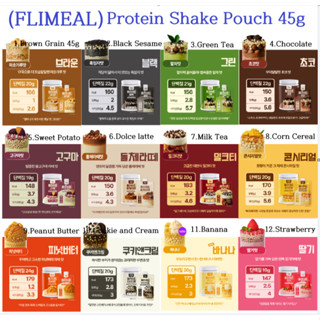 (FLIMEAL) Protein Shake Pouch 45g - 12 รสชาติ