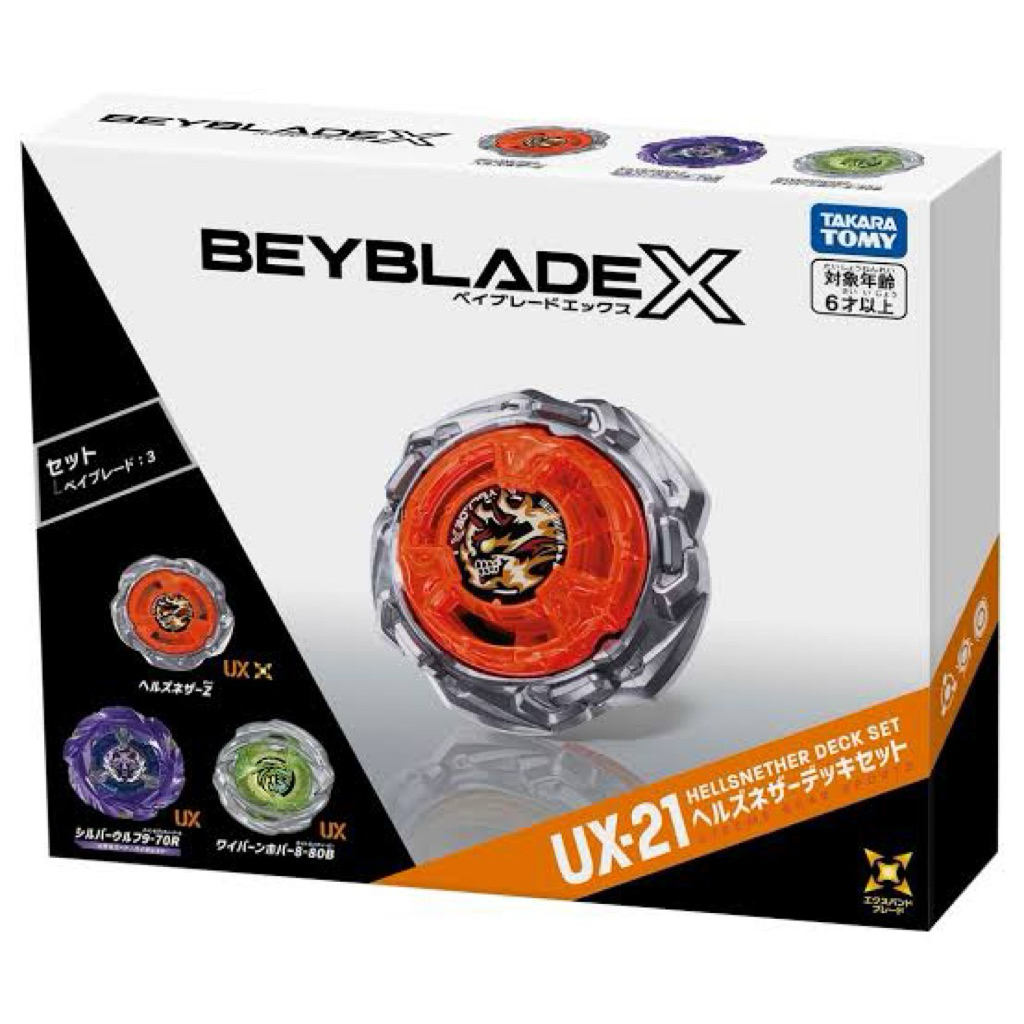 (พร้อมส่ง) BeybladeX UX-21 Hellsnether Deck Set