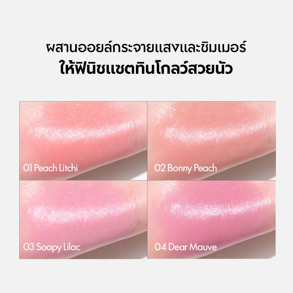 [VDL] Cheek Stain Liquid Blusher — صورة 7