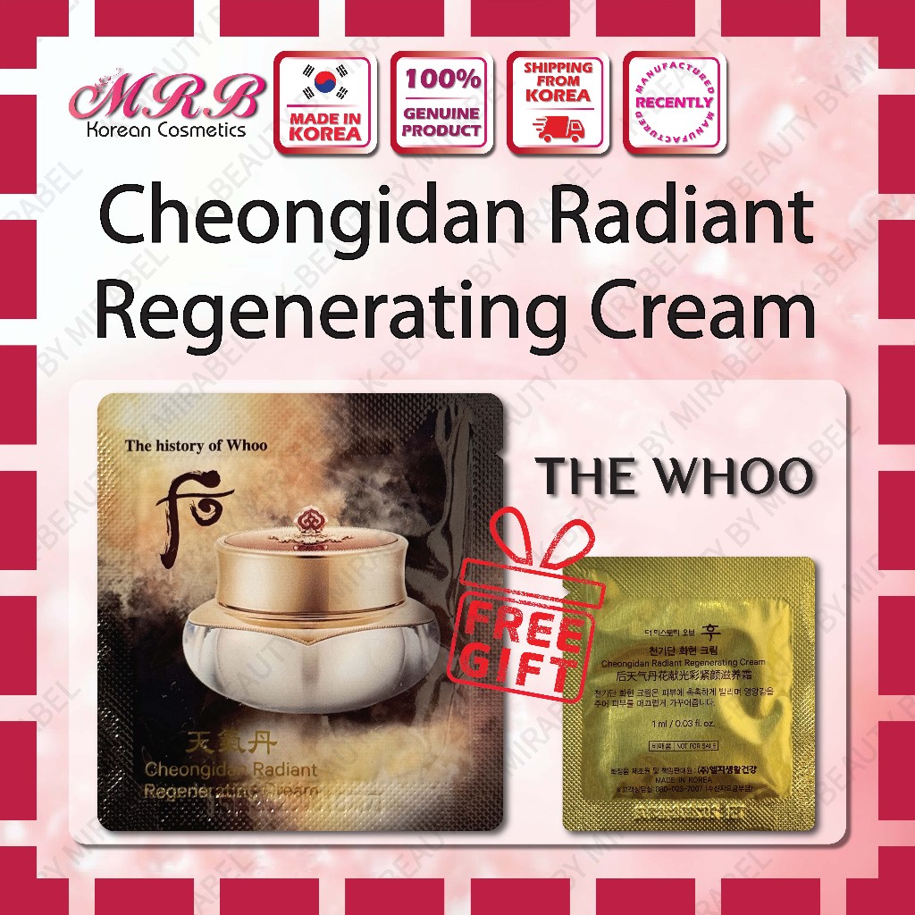 [SAMPLE] Cheongidan Radiant Regenerating Cream 1ml*20 30 60 (ขนาดเดินทาง) – โปรปัง