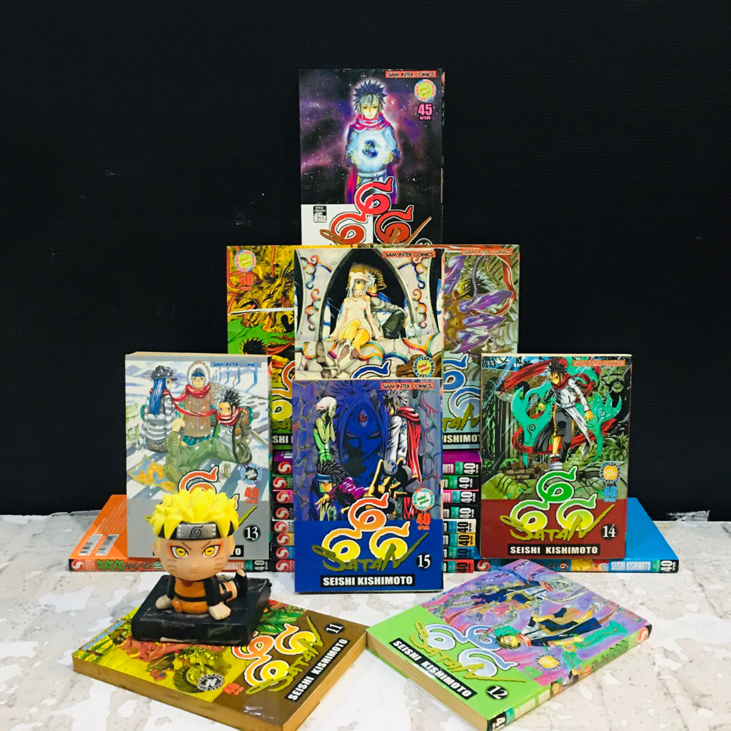 หนังสือการ์ตูนเรื่อง:666SATAN 1-19เล่มจบ  (AD5646)