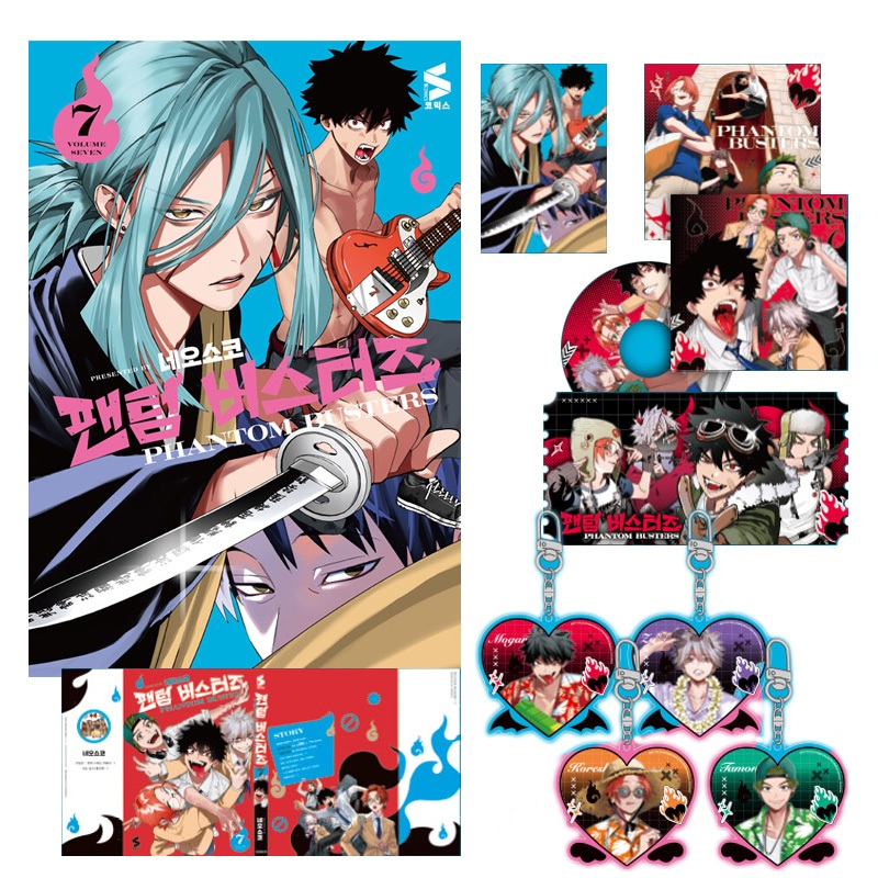 [ฉบับเกาหลี] Phantom Busters Vol.7 ฉบับพิเศษ (มังงะการ์ตูน フトンムスター