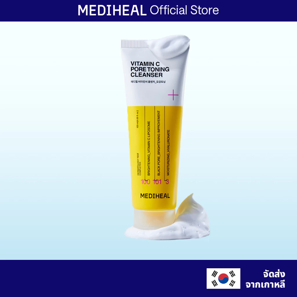 [Official] MEDIHEAL Vitamin C Pore Toning Cleanser (120ml) - โฟมล้างหน้าสูตรไบรท์เทนนิ่ง ทำความสะอาดล้ำลึก อ่อนโยนต่อผิว