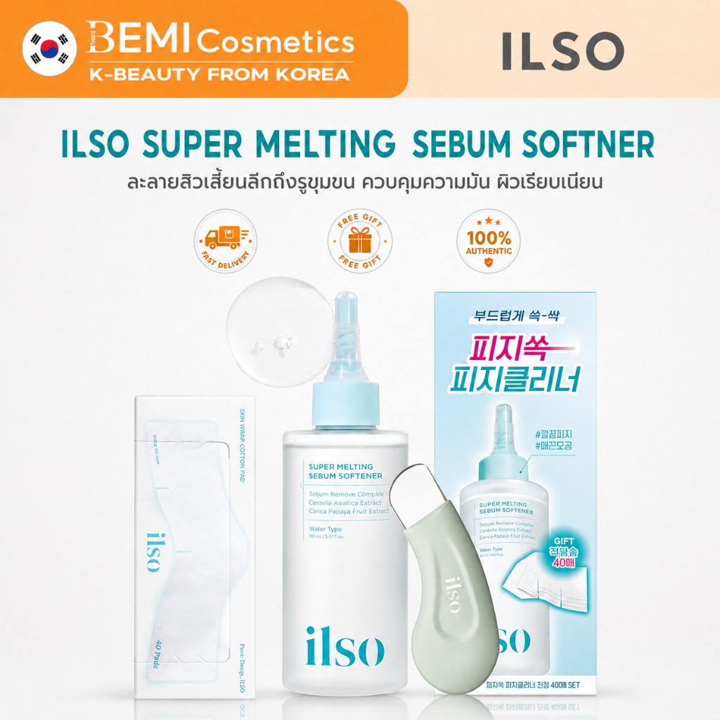 Ilso Pore and Blackhead Care Kit(Sebum Softener 150ml + Cotton 40Pads + Deep Clean Master)