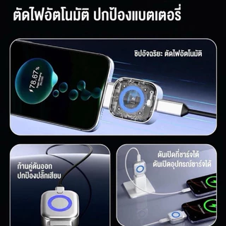 อะแดปเตอร์ชาร์จเร็ว 140W Type-C ตัดการชาร์จอัตโนมัติ เมื่อแบตเตอรี่เต็ม หัวชาร์จเร็ว สำหรับมือถือ ไอโฟน แอนดรอยด์