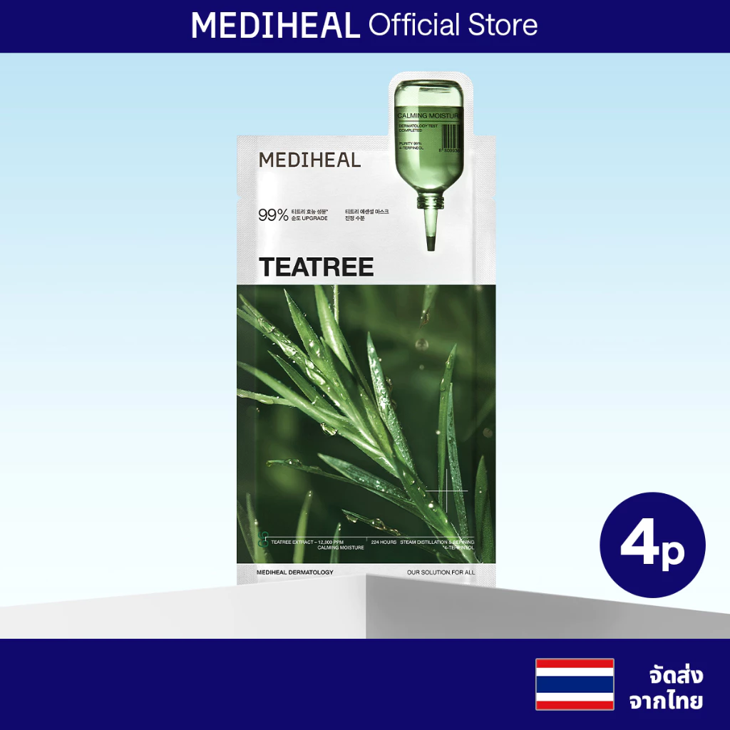 [NEW] MEDIHEAL Teatree Calming Moisture Essential Mask (4 แผ่น)