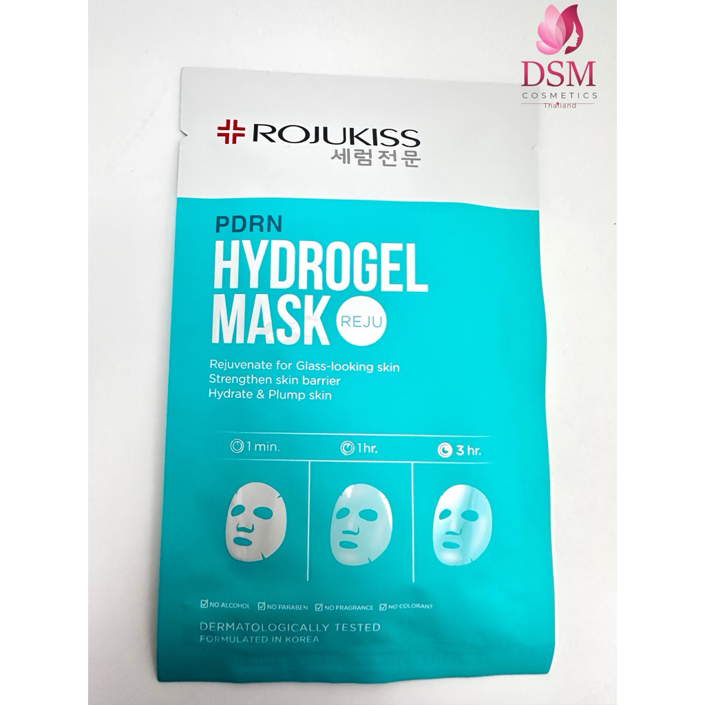 มาส์กหน้า ROJUKISS HYDROGEL