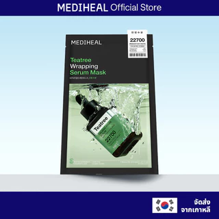 [Official] MEDIHEAL Teatree Wrapping Serum Mask_Calming Hydra (10 แผ่น) - ปลอบประโลม ปรับสมดุลผิว ลดการระคายเคือง