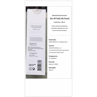 [แพ็คคู่] d'Alba Morning Glowing Skincare Set (First Spray Serum 100ml, Vita Toning Serum Toner)