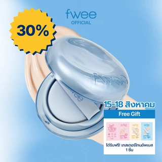 [fwee] Glass Cushion Foundation – 5 เฉดสี / 13g