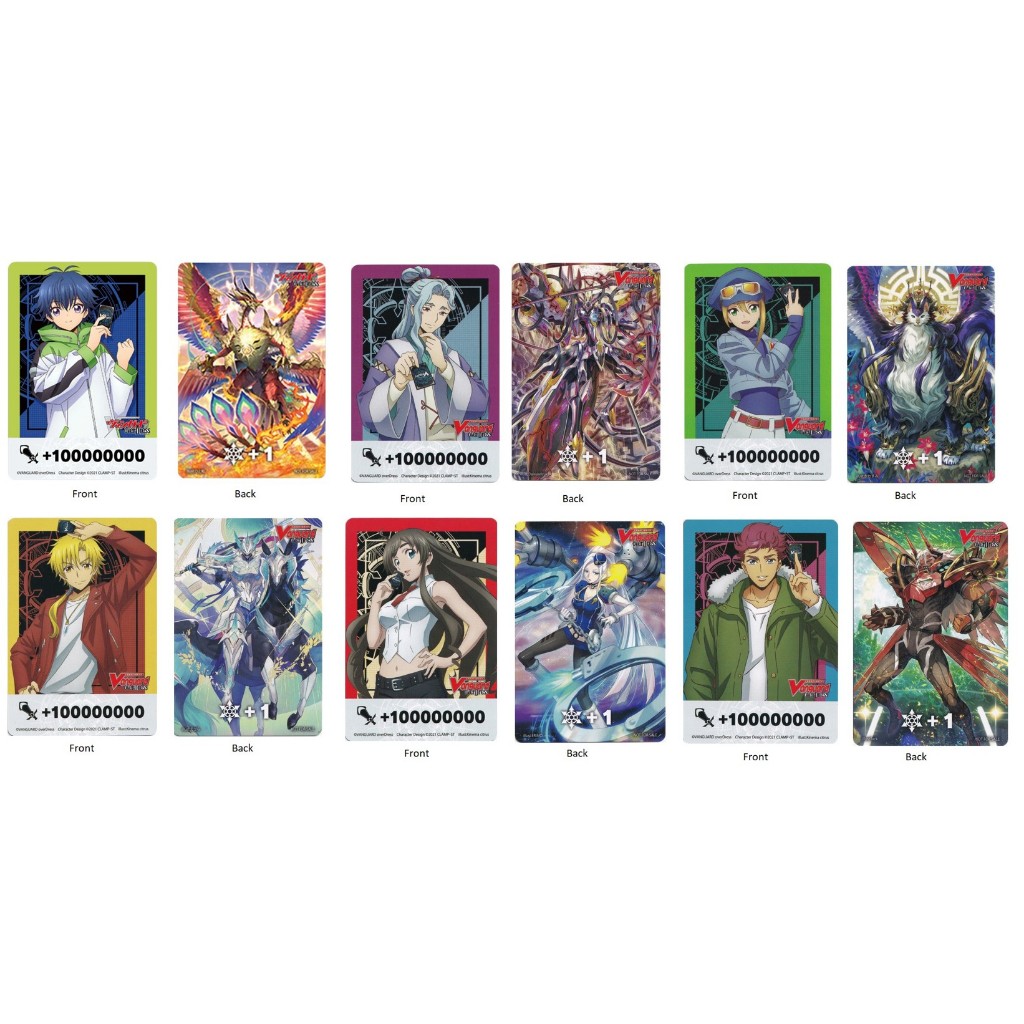 English Vanguard Card Fighters Counter - D-BT02: A Brush with the Legends (D-BT02)
