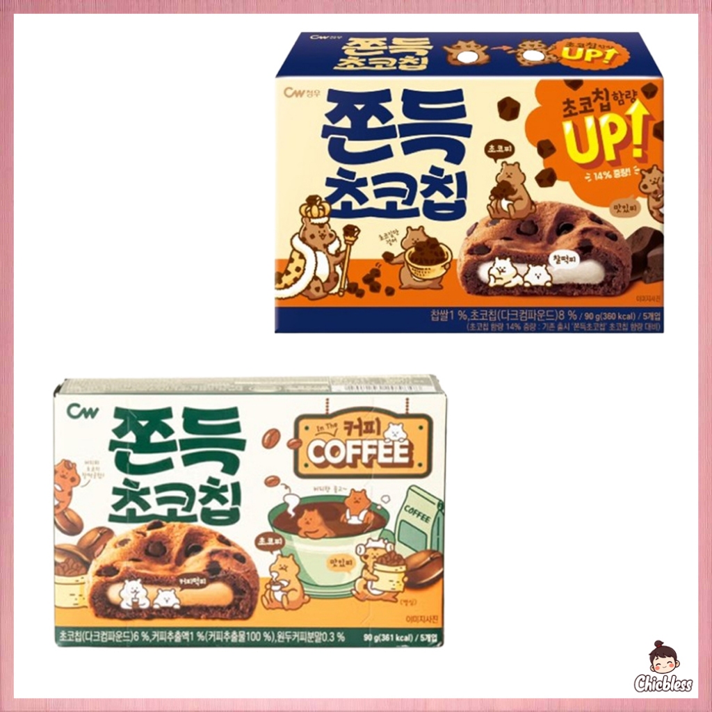 CW Chewy Choco Chip Cookie 90g Original Coffee Flavour Soft Snack Biscuit ขนมหวานเกาหลี