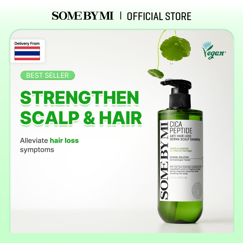 SOME BY MI Cica Peptide Anti Hair Loss Derma Scalp Shampoo [285ml], เสริมความยืดหยุ่นให้หนังศีรษะและเส้นผม, แชมพูบำรุงสูตรพิเศษ