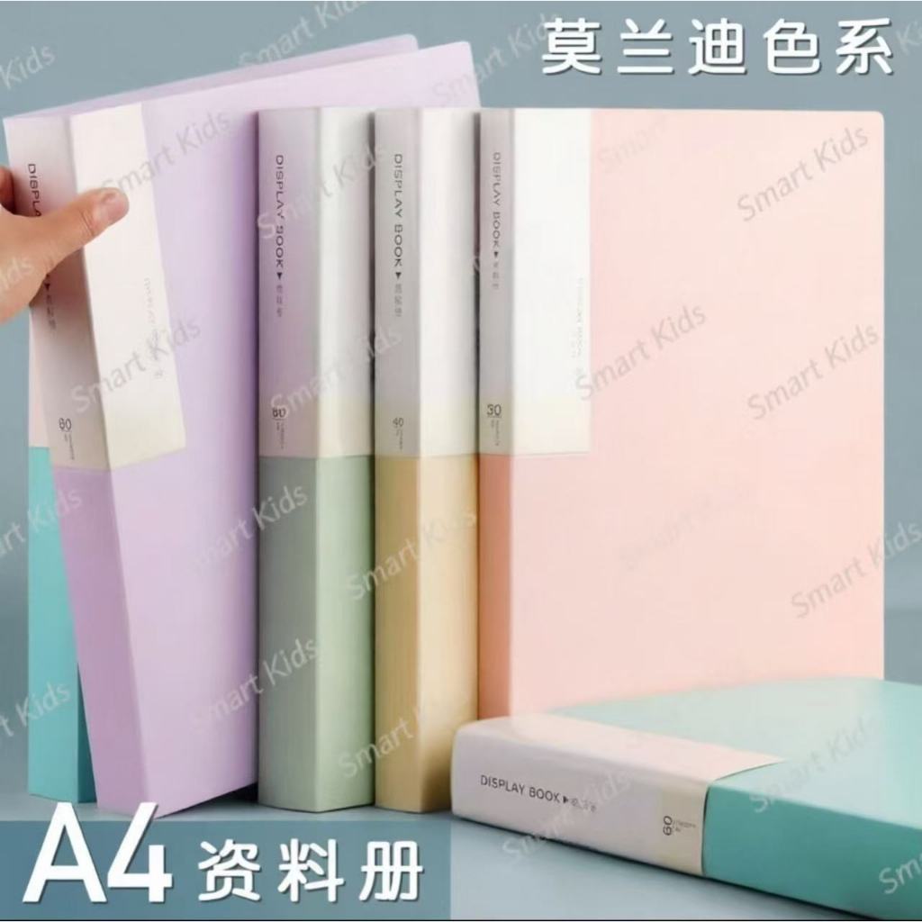 A4 Morandi Display Book Clear Page โฟลเดอร์เอกสารแฟ้ม Organizer สําหรับโรงเรียน Office