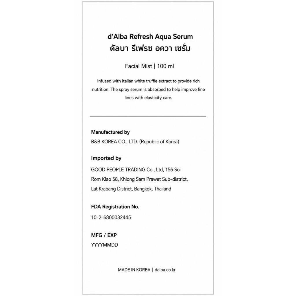 d'Alba سيروم بخاخ Refresh Aqua ‏100 مل — صورة 7