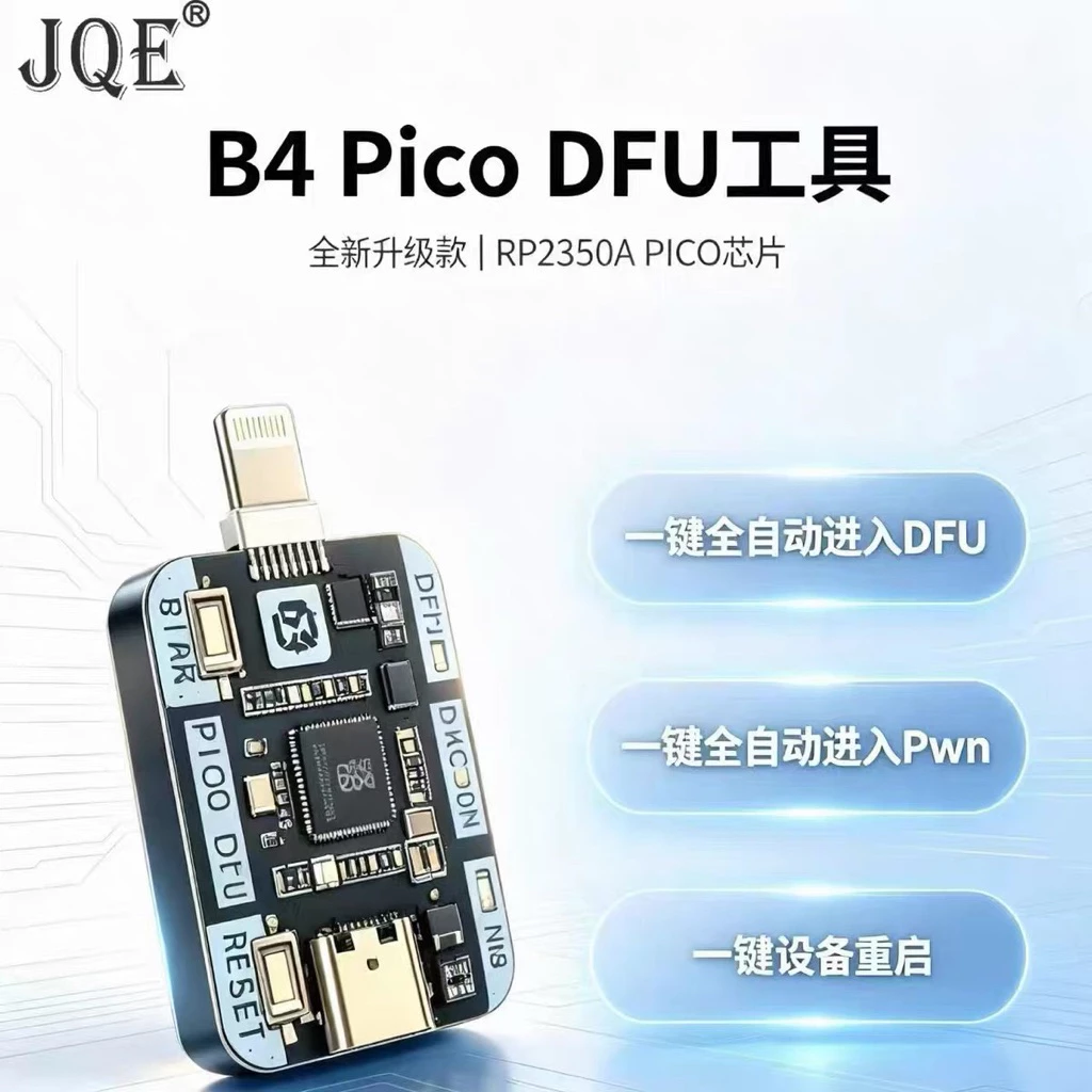 B4 PICO DFU BOX กล่องเข้าโหมด DFU แก้ID iPอัตโนมัติสำหรับ iไม่ต้องกดปุ่มผสม
