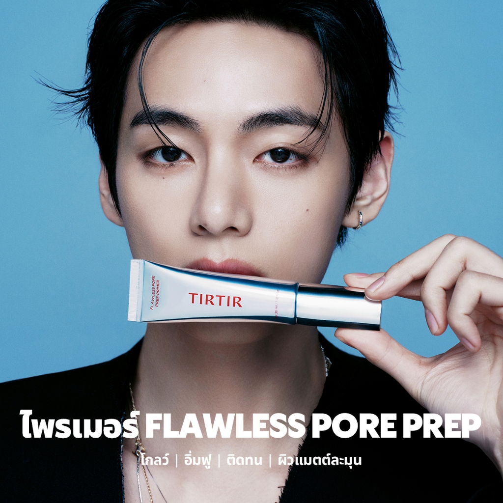 TIRTIR برايمر Flawless Pore Prep ‏30 / 10 مل — صورة 2