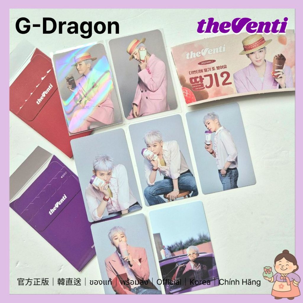 [EXCLUSIVE] G-DRAGON x Venti (1st & 2nd Ver.) ชุดโฟโต้การ์ดลิมิเต็ด + ที่วางแก้ว (เฉพาะเกาหลี)